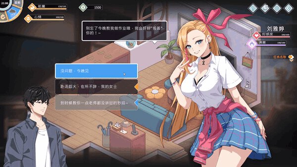 PC平台精品SLG游戏《爱与生活：幸福学生 Ver1.0.6_3》官方中文版