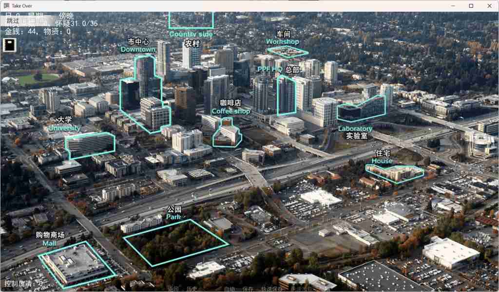 《接管：Take Over》v0.85 双端精品SLG游戏 - 商业帝国模拟经营体验图片-3