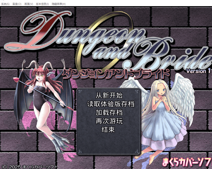 《地下城与新娘》V1.1.2 内嵌AI汉化版｜PC平台经营养成SLG3D地下城冒险RPG战斗图片-1
