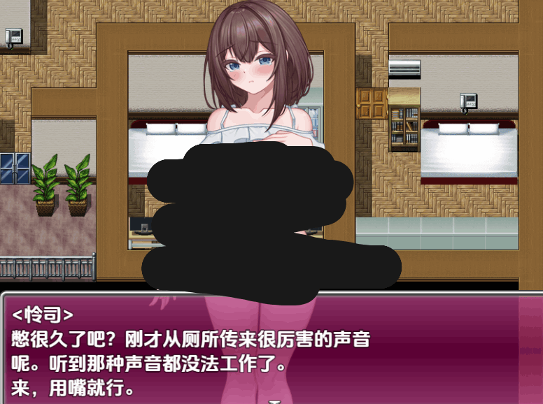 PC + 安卓【日式 RPG 新汉化】从今天起的极道之妻 —— 我才不要当黑道的女人呢 v1.0 内嵌汉化【1.2G】
