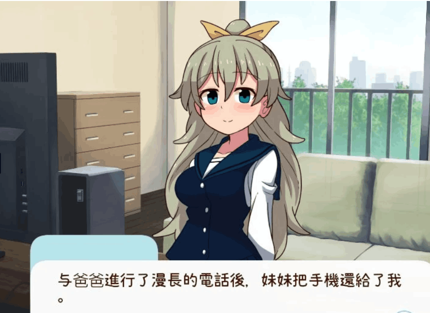 PC端养成SLG游戏《和妹妹一起度过的一个月 Ver2025.08》汉化版完整资源（动态纯爱1.9G）图片-1