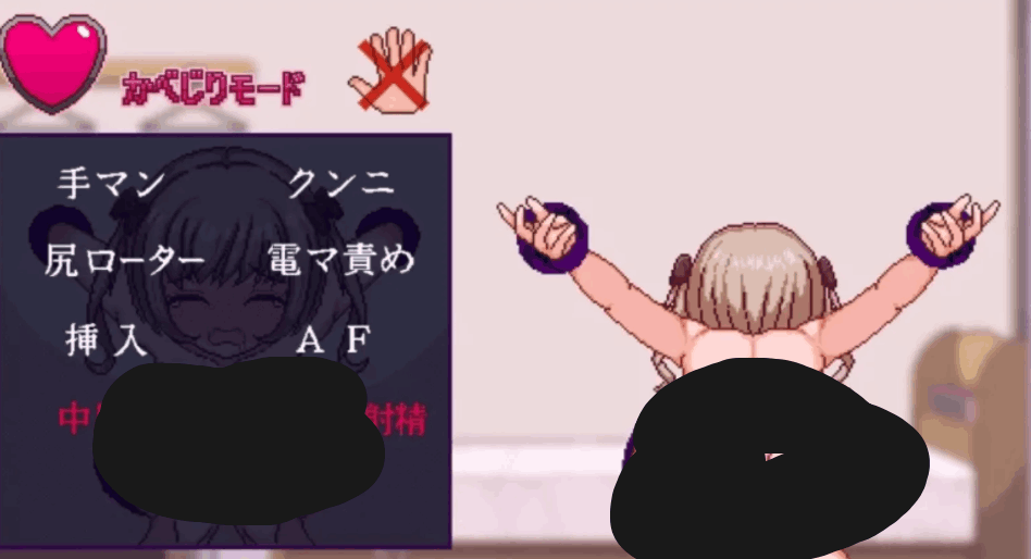 [日式互动SLG/像素/动态] 通过虫洞OX名字都不知道的女孩 名前も知らないあの子を犯せる浦西 DL正式版 [300M]