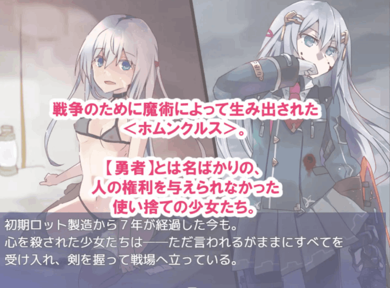 [RPG/AI汉化/PC] 处理专用勇者 v1.2 処理用勇者 [729M]图片-1