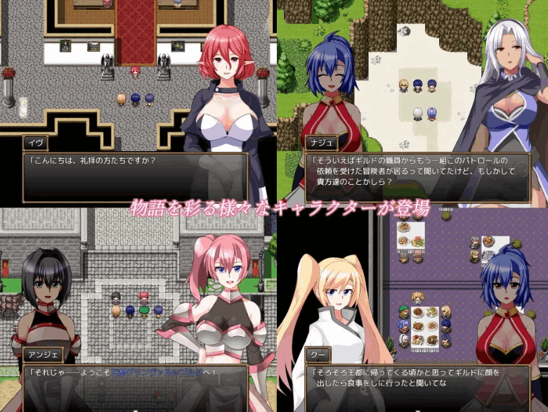 【日系角色扮演 RPG / 汉化 / 多角色互动 / PC + 安卓】格兰德传说 格兰恩德传奇 GranEndeSaga Ver1.10 AI 汉化内嵌版【1.71G】图片-1