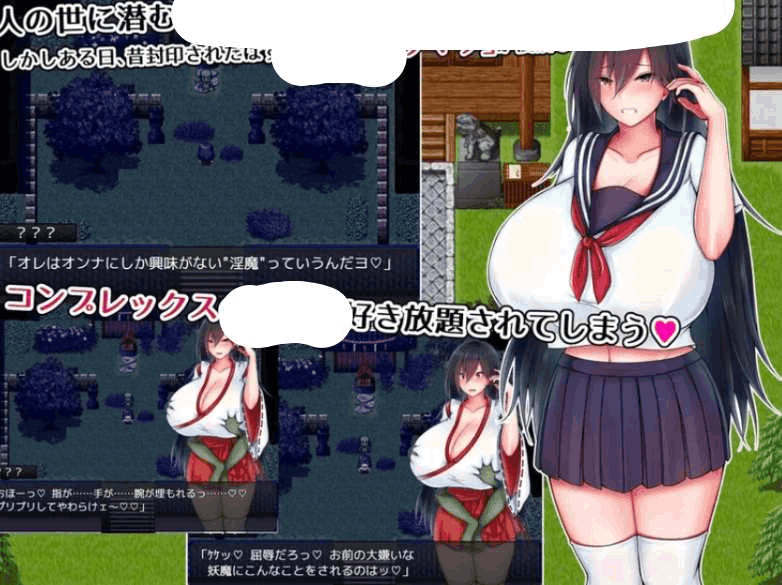 《灼炎的巫女静音 ～净化的故事～》V2.1.1 官方中文版｜奇幻RPG｜双端适配｜巫女冒险图片-1