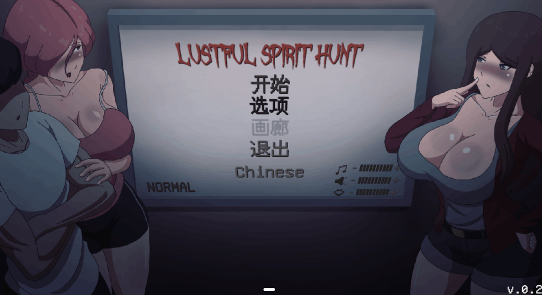 PC平台精品ACT动作游戏《欲望寻魂~Lustful Spirit Hunt Ver0.30 汉化版》完整资源（精翻/全动态/860M）