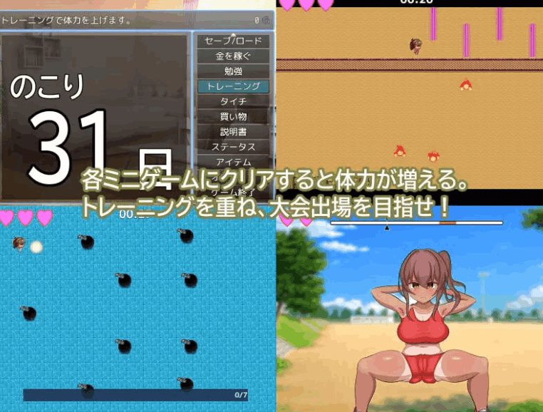 被 NTR 的田径部女友 寝取られ陸上部彼女 - RPG 汉化版（PC 平台 FM/BD 468M）图片-1