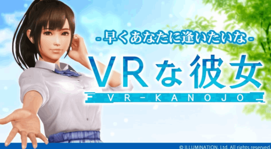 《VR女友2（VRカノジオ）PCVR版：3D互动拟真恋爱模拟，官方中文正式发布​图片-1