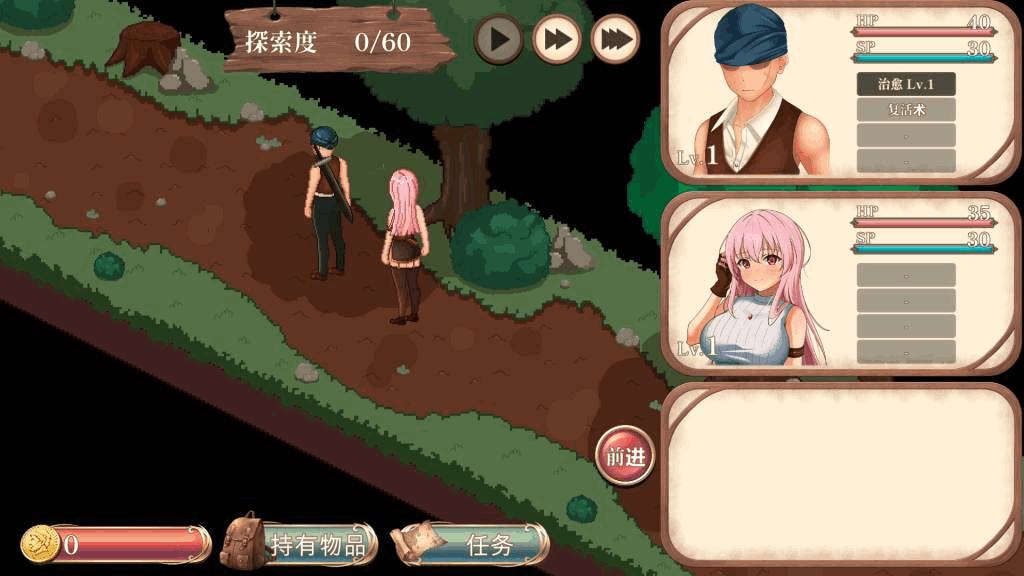 PC平台经营SLG游戏《梦幻酒吧和秘密训练》官方中文版