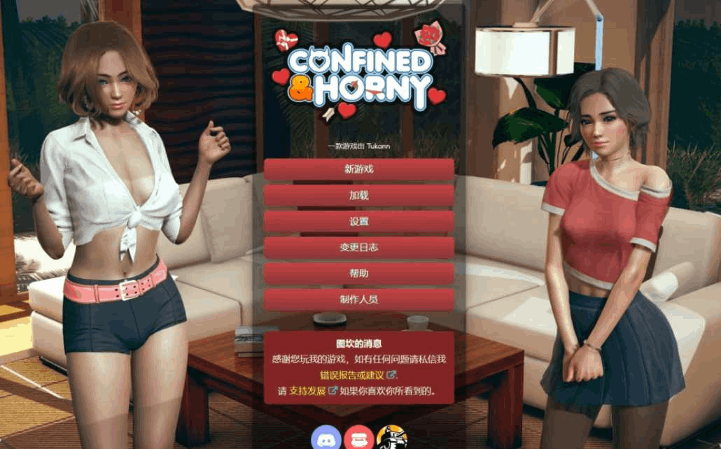 安卓+PC平台精品HTML互动游戏《被围困后的欲火/Confined and Horny》v0.22.2测试官中版