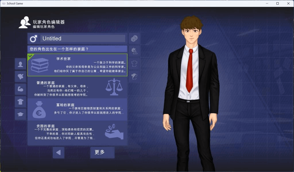 安卓+PC+MAC平台沙盒SLG游戏《校园游戏 School Game Ver0.967》官方中文版 - 自由校园生活模拟（3.9G超大容量）图片-2