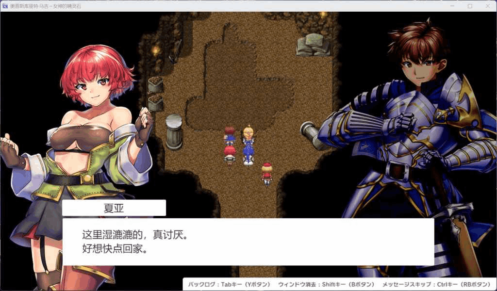 PC平台精品RPG游戏《隐秘魔法～女神灵石 V1.18 全DLC AI汉化版》 - 魔法女神奇幻冒险（2.4G完整容量）图片-4