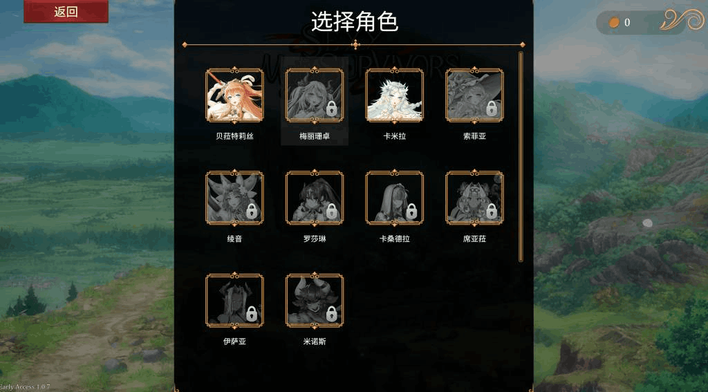 性感少女幸存者 Beautiful Mystic Survivors PC版 V1.07.2 官方中文版 3.50G完整资源 | 动作肉鸽游戏图片-3