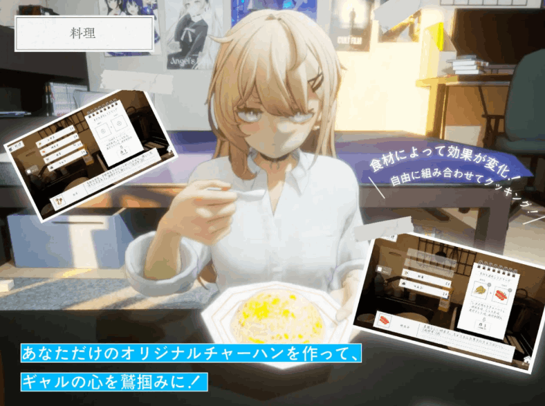 [3D/PC] 恋爱模拟游戏《夏之音》：辣妹与宅男的秘密课后时光图片-1