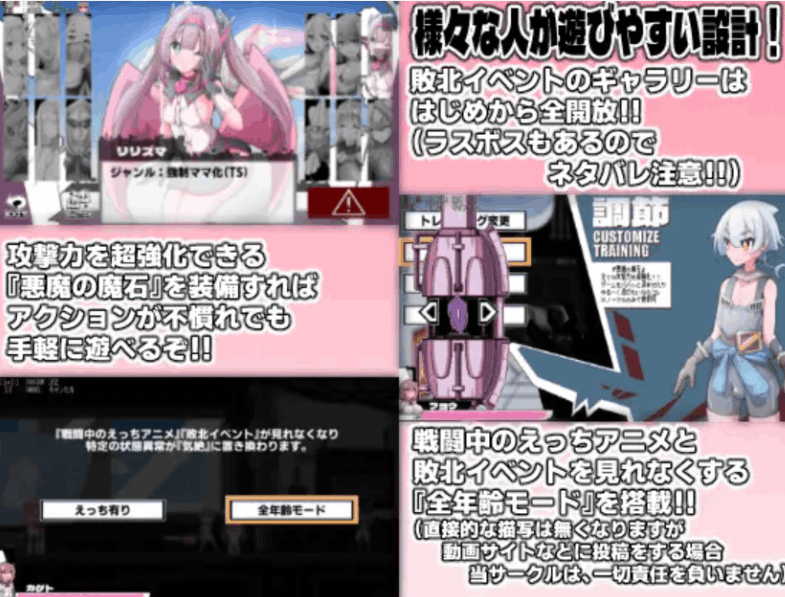 【日系ACT/汉化/全动态/PC】变化与不堪的边界线 -侮挫魔2 -変化と無様のフロンティア -侮挫魔2- AI汉化内嵌版【260M】图片-1