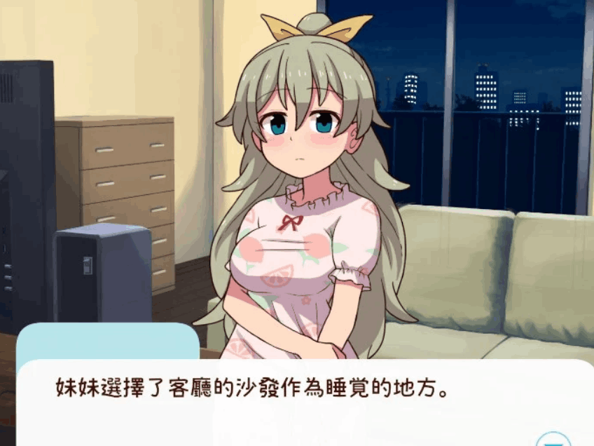 PC端养成SLG游戏《和妹妹一起度过的一个月 Ver2025.08》汉化版完整资源（动态纯爱1.9G）图片-1