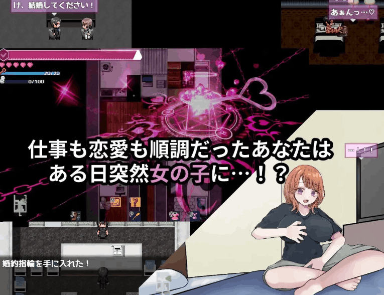 【日系角色扮演 RPG / 汉化 / 剧情分支 / PC】逆转之心 リバース・ハーツ アーリーアクセ Ver0.8 Mtool 汉化版【3.08G】