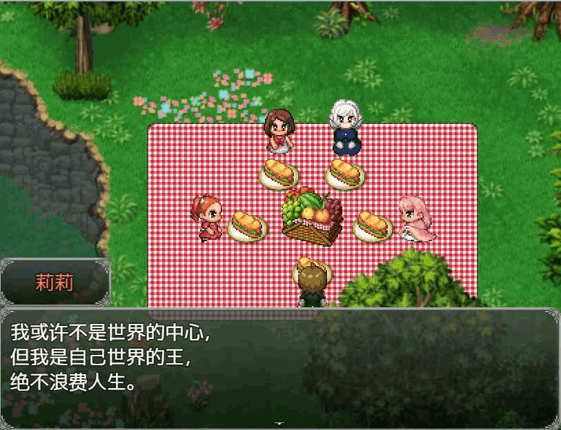 《亨特里亚编年史3 Part 1 Ver20》中文版｜史诗级SLG续作｜完整汉化｜存档攻略整合图片-5