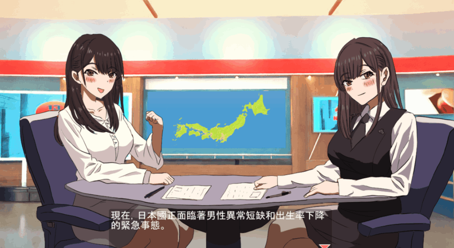 色色生活～你能讓 1000 人以上的女孩子当妈嗎？图片-1