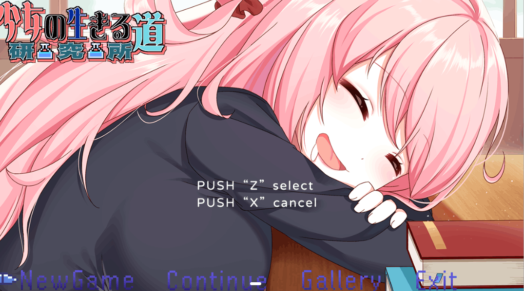 《少女的求生之路：研究所》Ver25.08.05 官方中文版｜PC平台日式SLG游戏