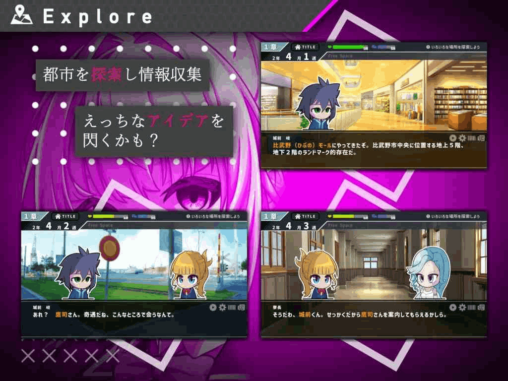 《她的提线木偶指令》PC正式版｜像素风SLG｜官方生肉+全画廊解锁图片-2