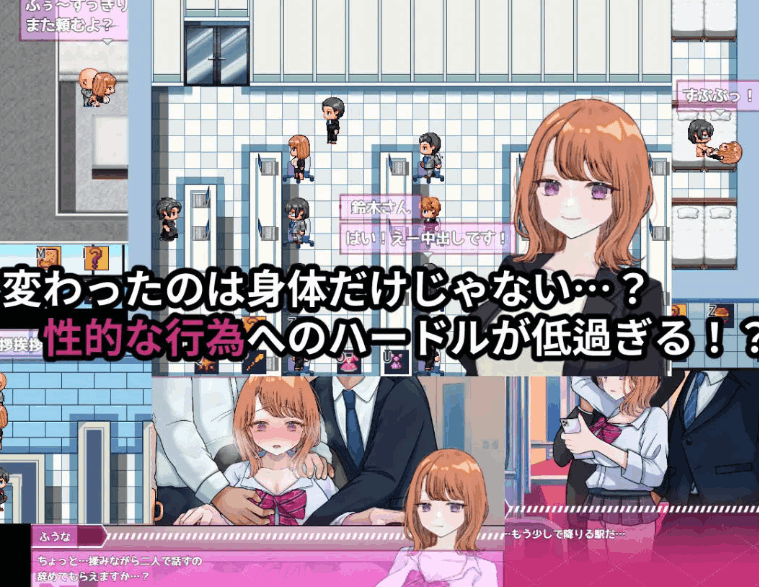 【日系角色扮演 RPG / 汉化 / 剧情分支 / PC】逆转之心 リバース・ハーツ アーリーアクセ Ver0.8 Mtool 汉化版【3.08G】图片-1