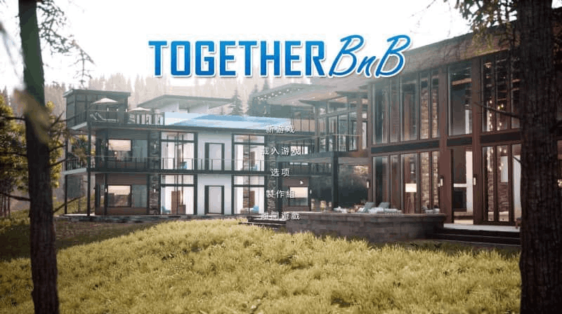 《与你在一起 TOGETHER BnB》v20250806 官方中文版｜开放世界｜中文配音｜动态互动图片-8