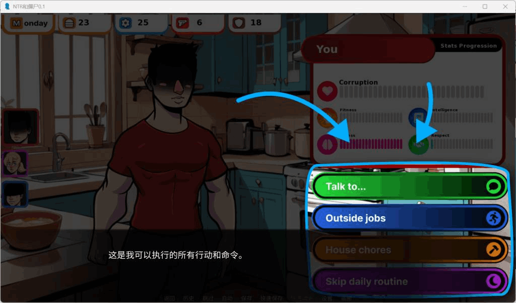 PC端爆款SLG游戏《NTR和僵尸 NTR and Zombies》0.1 AI汉化版下载指南（汉化/动态/手绘/0.5G）图片-4