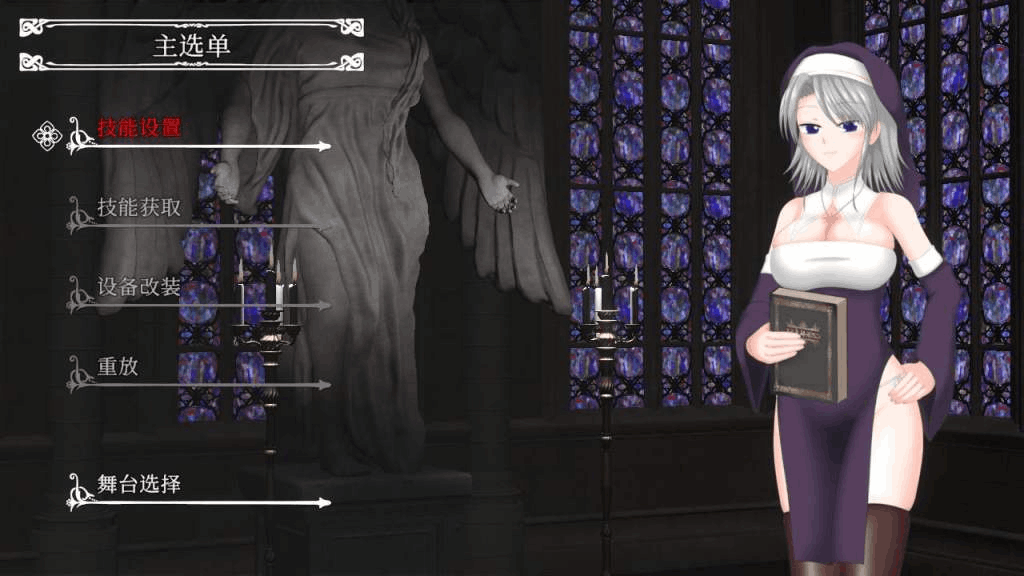 PC精品ACT游戏《罪恶的祈祷/UnHolY PraYeR》v25.07.31官方中文版（ACT/动态/官中/步兵/1.1G）图片-1