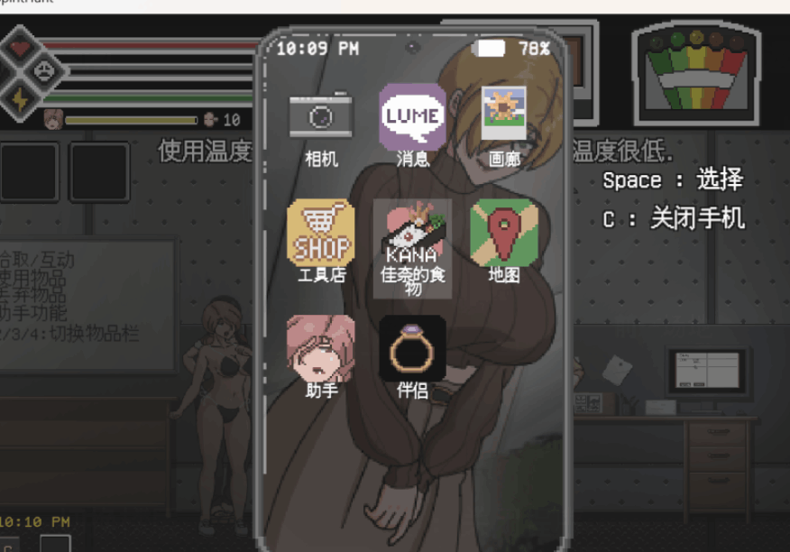 PC平台精品ACT动作游戏《欲望寻魂~Lustful Spirit Hunt Ver0.30 汉化版》完整资源（精翻/全动态/860M）图片-1