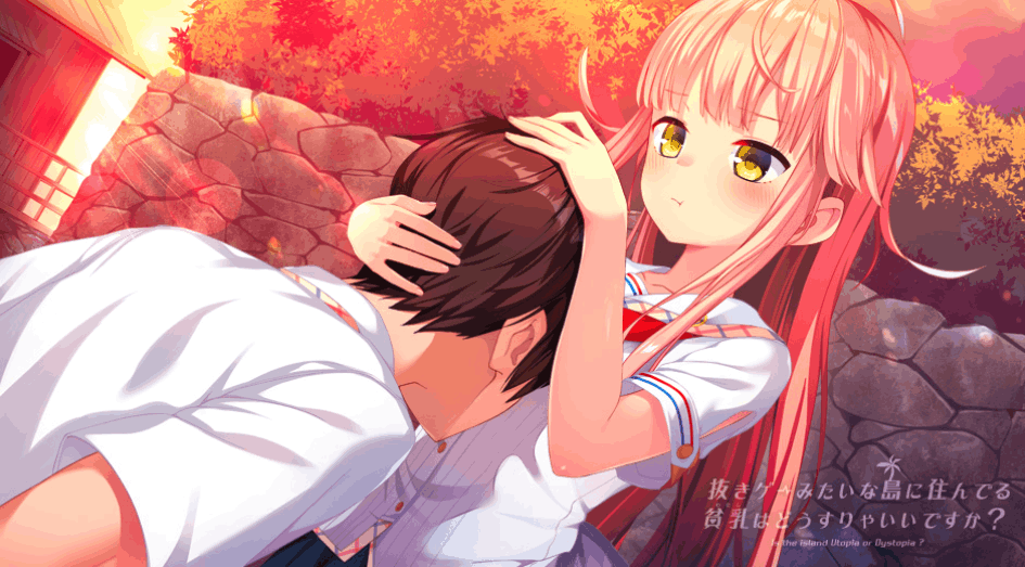 【拔作 ADV / 官中 / 休闲 / PC】拔作岛 NUKITASHI 抜きゲーみたいな島に住んでる貧乳はどうすりゃいいですか？Ver2.0.0 官方中文版【5.38G/CV】图片-1