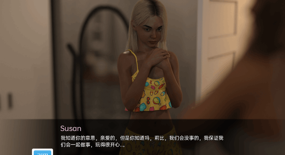 【模拟互动 SLG / 汉化 / PC + 安卓】顽皮邻居 淘气邻居 Naughty Neighbours Ver0.60 AI 汉化内嵌版【5.45G】图片-1