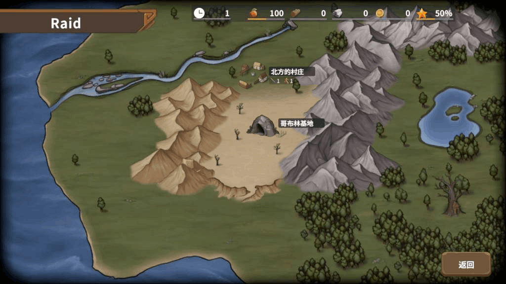 《目标！哥布林大师2》PC官方中文版｜策略SLG｜动态养成+哥布林军团作战​图片-3