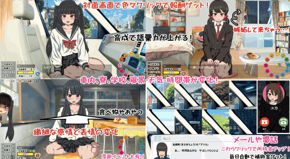 色色生活～你能讓 1000 人以上的女孩子当妈嗎？图片-1