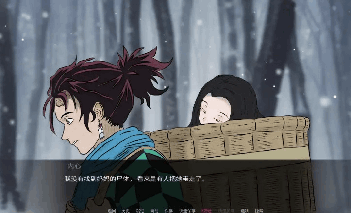 《鬼灭之刃：爱与欲》V0.15.0 AI汉化版｜同人互动SLG｜双端适配｜全年龄向