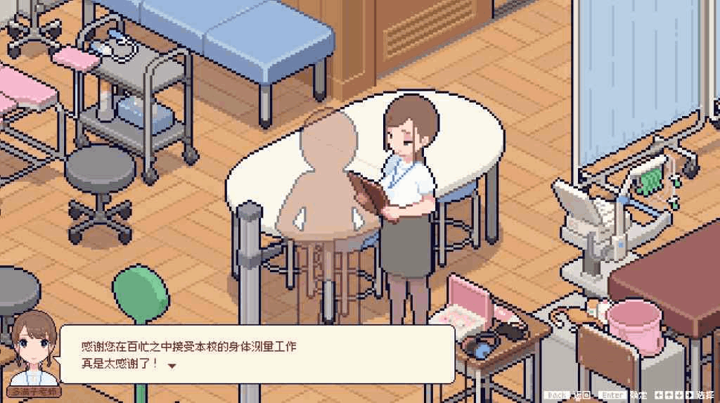 《身体测量师的工作》吹雪个人汉化版｜像素风模拟经营｜动态互动｜职场物语图片-3