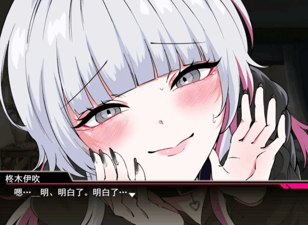 PC平台RPG游戏《哥哥，在闲着吗？在歌舞伎町被逆向搭讪，已经结束了》AI汉化版 – 歌舞伎町奇妙邂逅（1.7G容量）