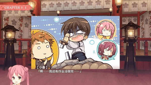 千恋万花 PC模拟器版 v1.0 最新完整资源 | KrKr模拟器适配经典ADV恋爱游戏 11G高清完整包