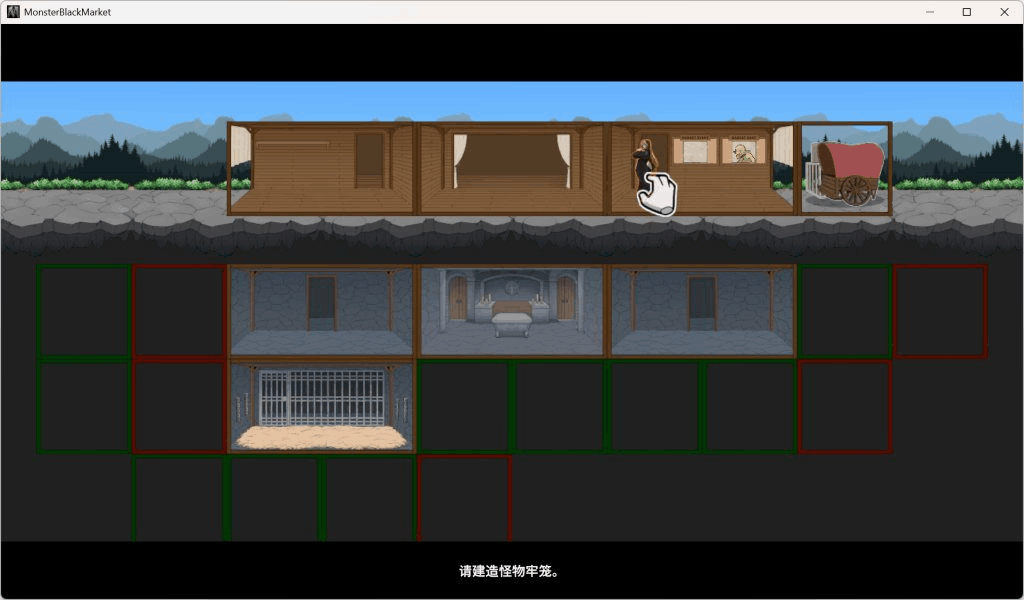 PC精品SLG策略游戏《怪物黑市》Ver2.0.16.0+Ver2.2 DLC完整版含复杂繁育Mod官方中文版（官中/养成/存档/550M）