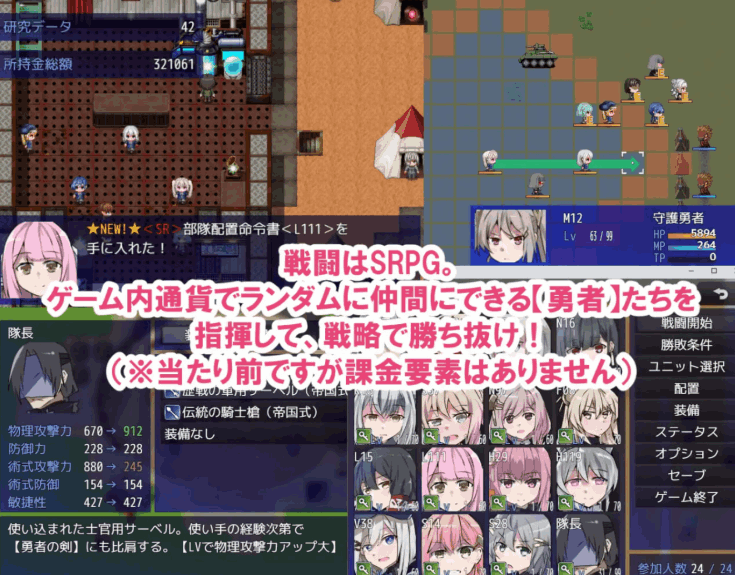 [RPG/AI汉化/PC] 处理专用勇者 v1.2 処理用勇者 [729M]图片-1