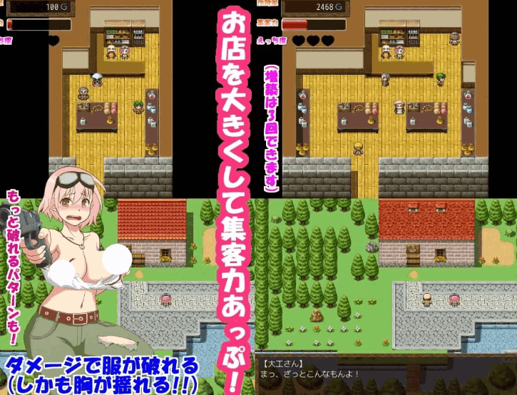 [RPG/AI汉化/PC] 蔻蔻姆的H道具店 ココムのえっちな道具屋さん [435M]图片-1