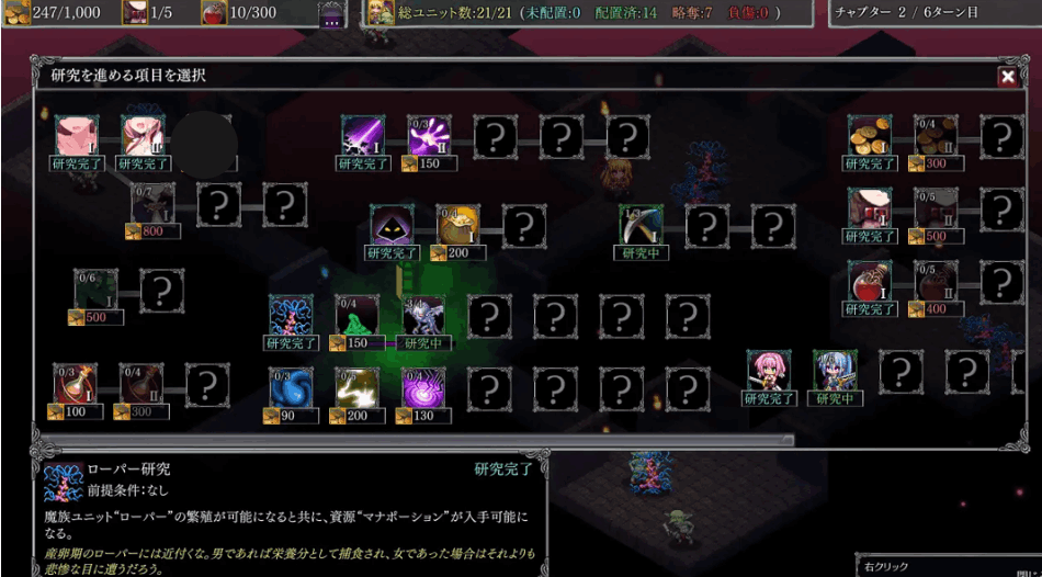 【策略SLG/官中/动态/PC】地下城军团向魔王献上少女 ダンジョンズレギオン-魔王に捧ぐ乙女の肢体 Ver1.32K 官方中文步兵版【1.32G/CV】图片-1