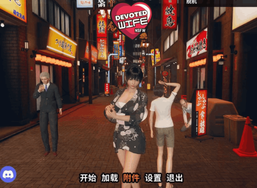 双平台SLG《忠诚的妻子/虔诚的妻子》Ver0.48官方中文版（动态/步兵/1.6G）图片-1