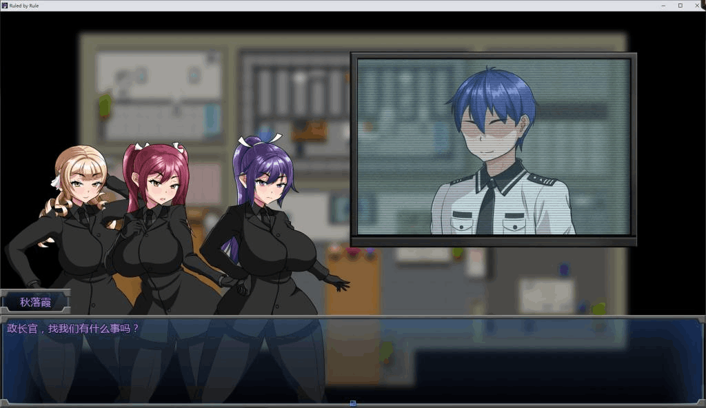 规则支配 Ruled by Rule PC日式RPG版 V1.2.5 官方中文版 570M完整资源 | 经典日式角色扮演游戏图片-2