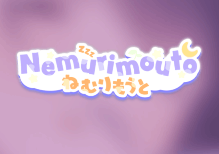 双平台SLG《沉睡的妹妹》Ver0.09官方中文版（纯爱/步兵/300M）图片-1