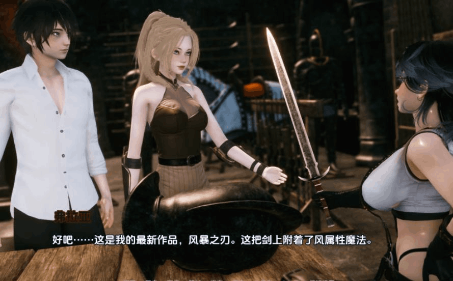 《异世界天堂 Isekai Paradise》Ver0.6 落谦个人汉化版｜异世界后宫冒险SLG图片-1