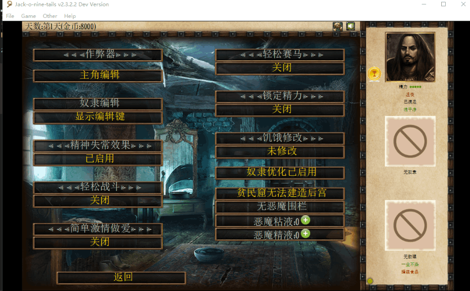 [PC/SLG] 策略游戏《奴隶训练 jackhf - 再度版》：精翻 V1.12 整合新 MOD 新角色（8 月更新）图片-1