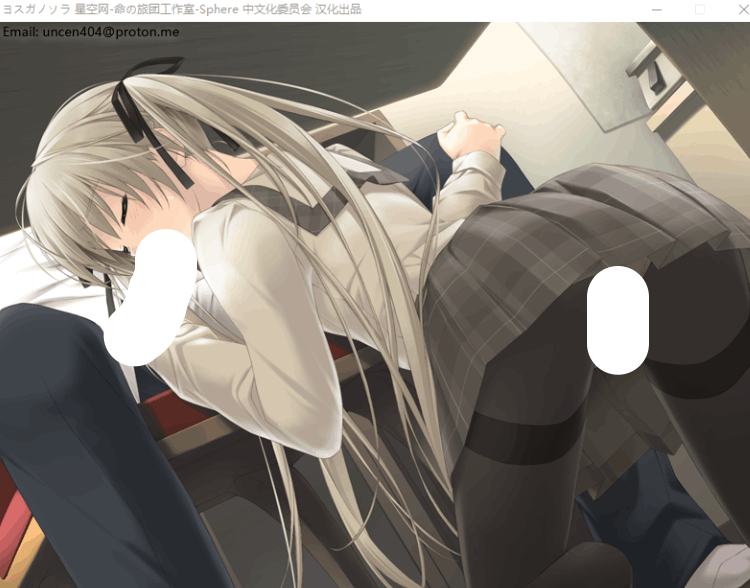 缘之空 v1.0.1 精翻汉化无码版 | PC 经典妹控 ADV | 全 CG 存档 + 攻略 | 2.9G图片-1