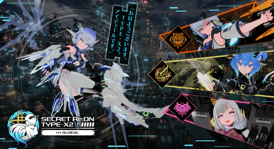 驱动妖精 AI-deal-Rays 駆動妖精アイディールレイズ Ver2.1+DLC Ver1.10：PC 平台大型 ACT/3D 互动游戏（全动态 / 官中 / 全 CV/8.76G）图片-1