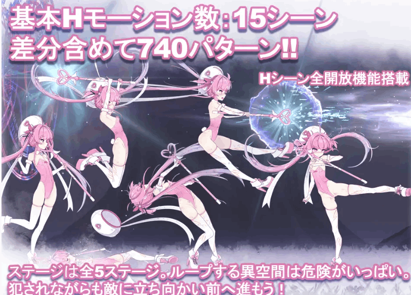 魔法淫魔少女莉莉丝 マジカル淫魔少女リリス Ver1.01 无文本对话版 | PC 平台日系 ACT 游戏 | 全动态 + 全 CV | 生肉 | 2.37G